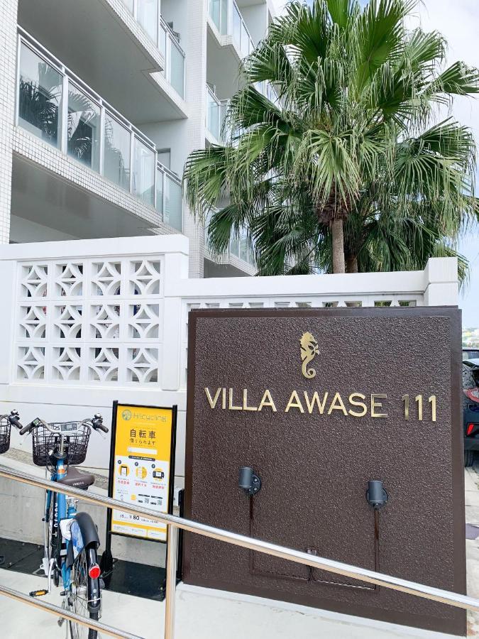 Villa Awase 111 Okinawa Zewnętrze zdjęcie